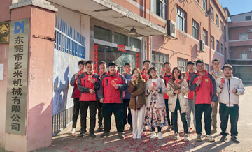 多米機械開工大吉，不忘初心，傳承匠心，砥礪前行