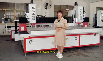 <b>我們在應該如何選擇合適的數控鉆床？</b>